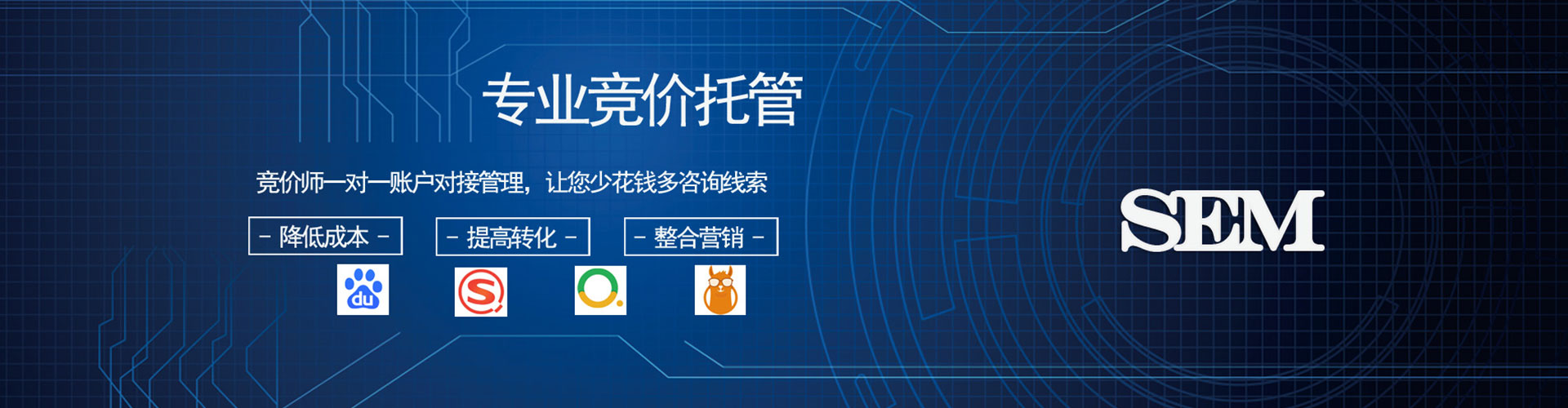 乌拉特后旗信息流开户