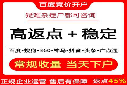 百度竞价公司成功案例：如何提高转化率？